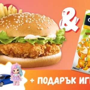 ДЕТСКО КОМБО ТУИСТЪР