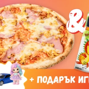 ДЕТСКО КОМБО С ПИЦА